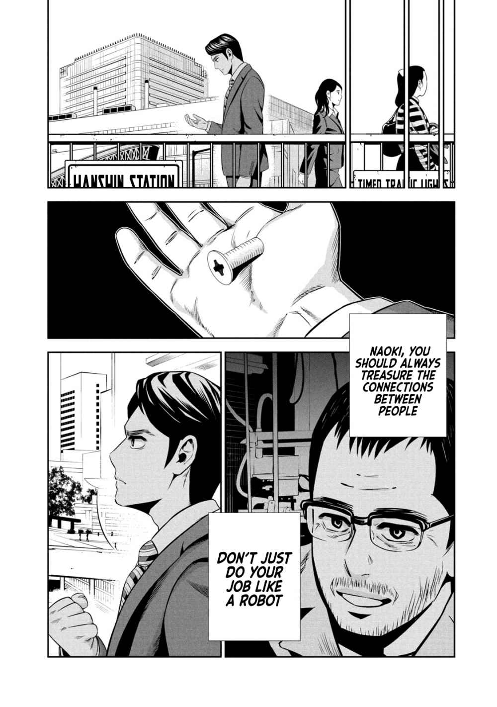 Hanzawa Naoki Chapter 1 14